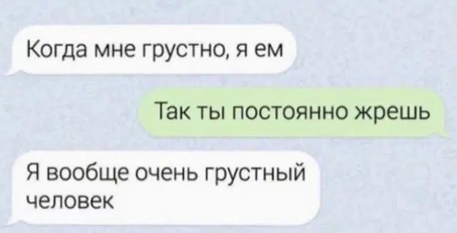 Дичка в танце