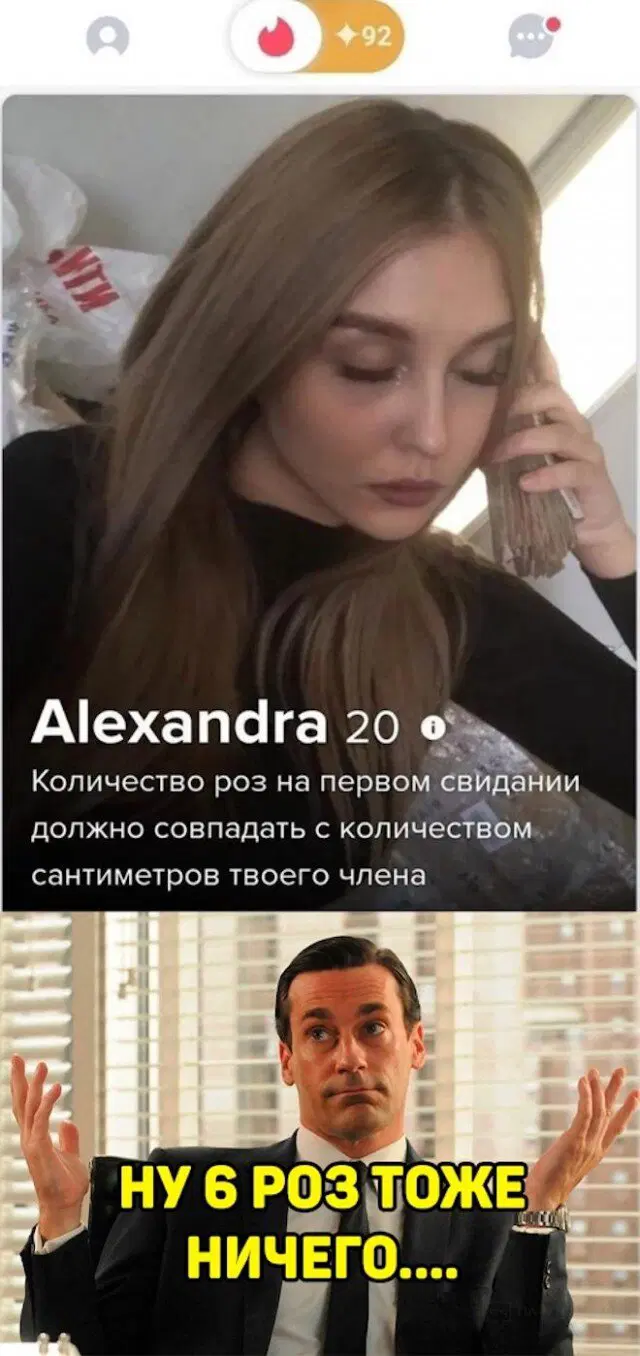 Дичка в танце