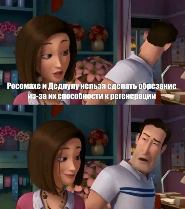 Дичка в танце