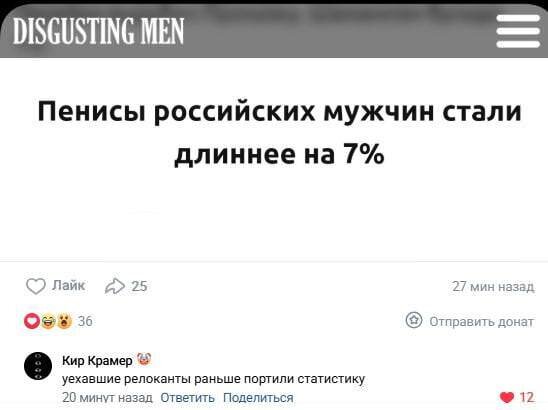 Дичка в танце