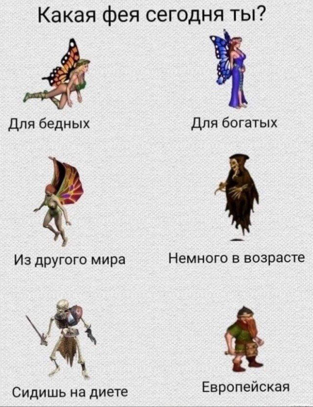 Дичка в танце