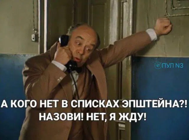 Жизнь скучна, живите с дичью