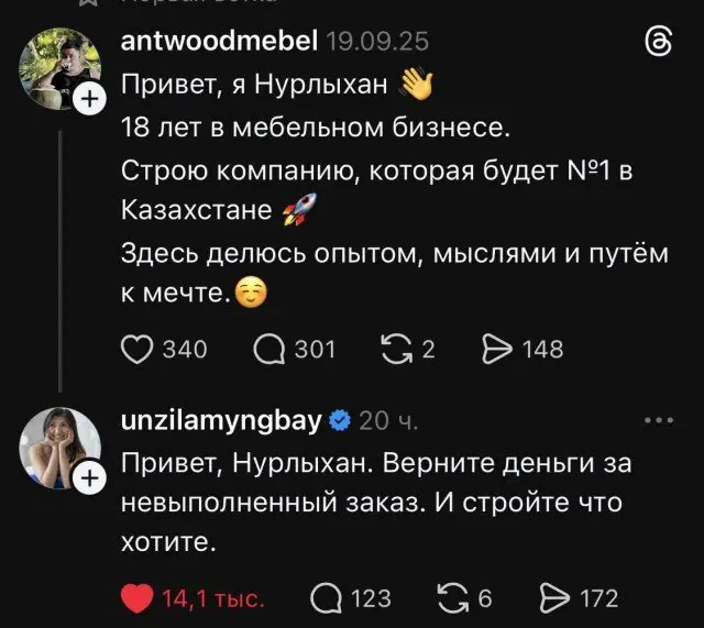 Жизнь скучна, живите с дичью