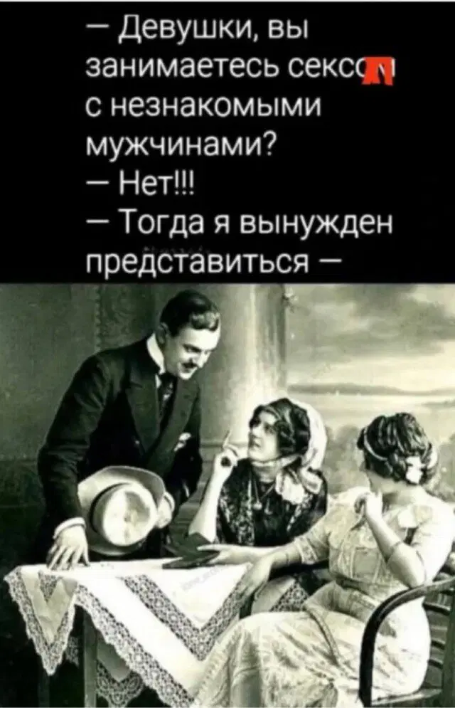 Жизнь скучна, живите с дичью