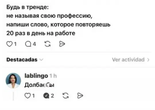 Жизнь скучна, живите с дичью