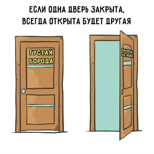 Жизнь скучна, живите с дичью