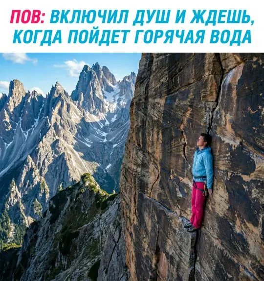 Жизнь скучна, живите с дичью