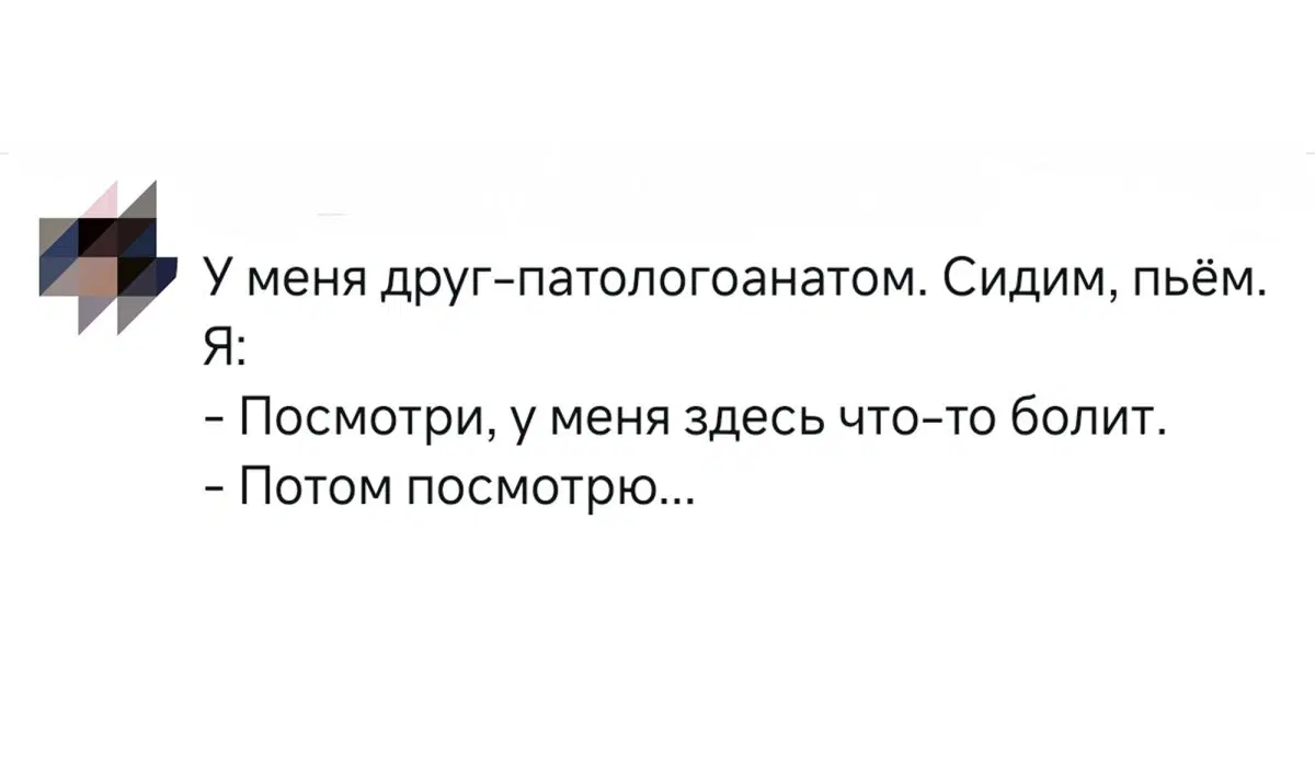 Жизнь скучна, живите с дичью