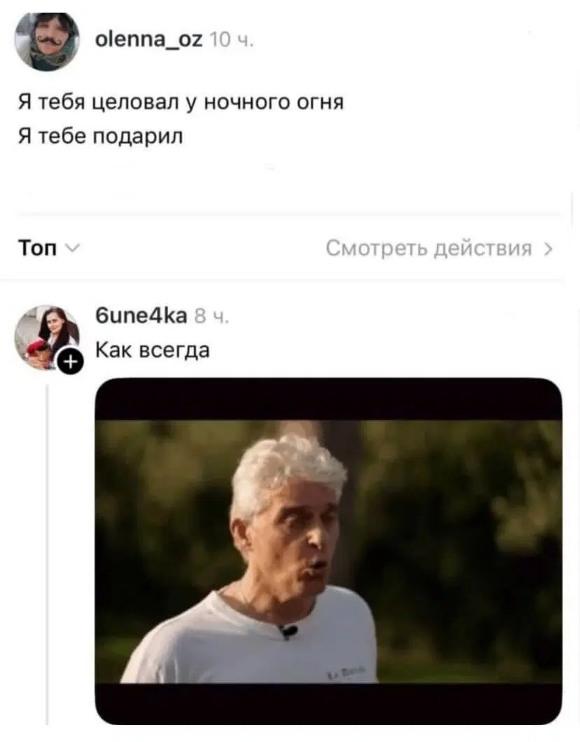 Жизнь скучна, живите с дичью