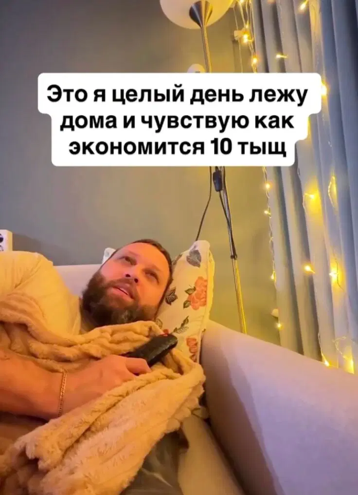 Жизнь скучна, живите с дичью