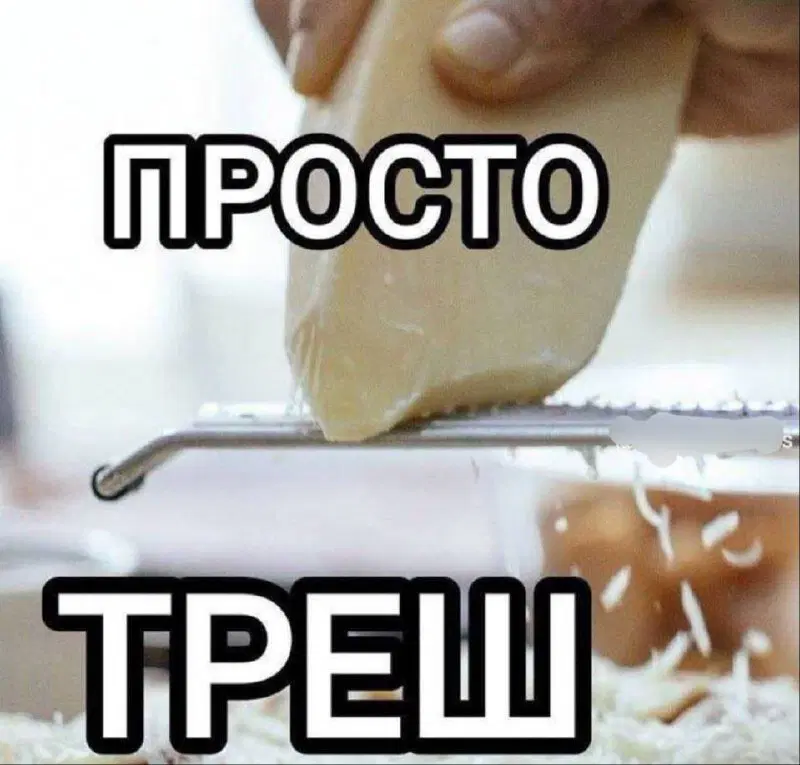 Жизнь скучна, живите с дичью