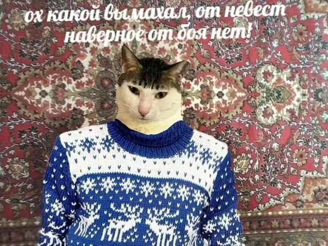 Жизнь скучна, живите с дичью