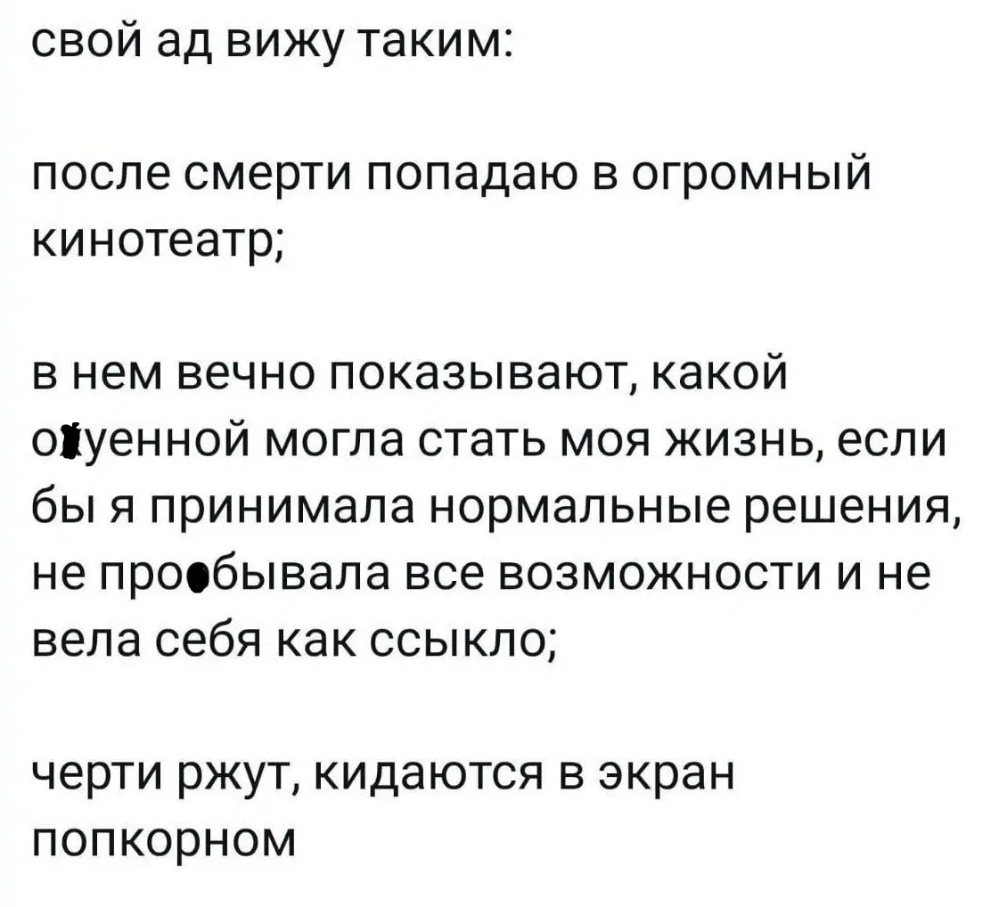 Жизнь скучна, живите с дичью