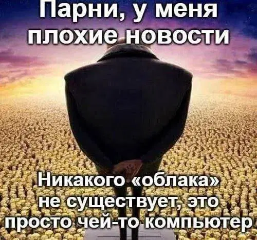 Жизнь скучна, живите с дичью