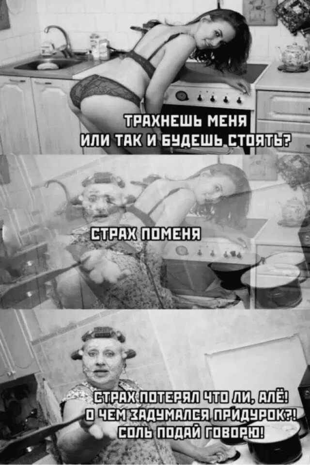 Жизнь скучна, живите с дичью