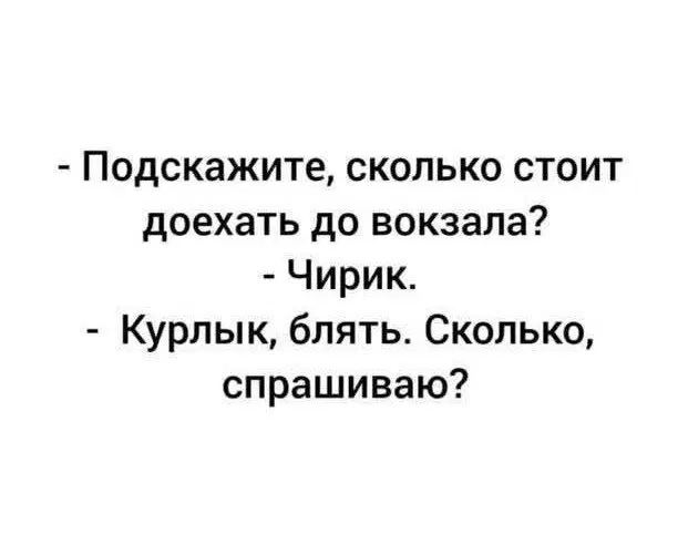 Тень от дички падает на поле