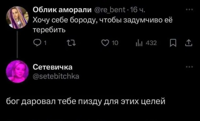 Тень от дички падает на поле