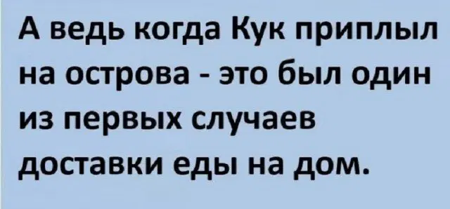 Тень от дички падает на поле