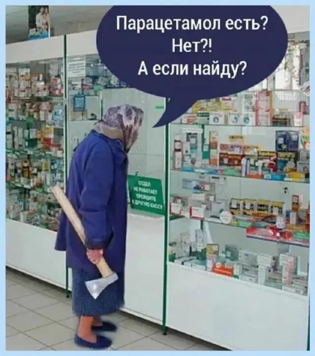 Тень от дички падает на поле