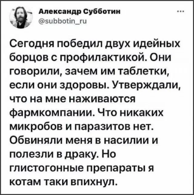 Тень от дички падает на поле