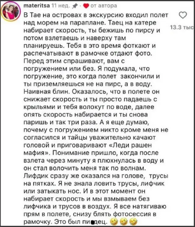 Тень от дички падает на поле