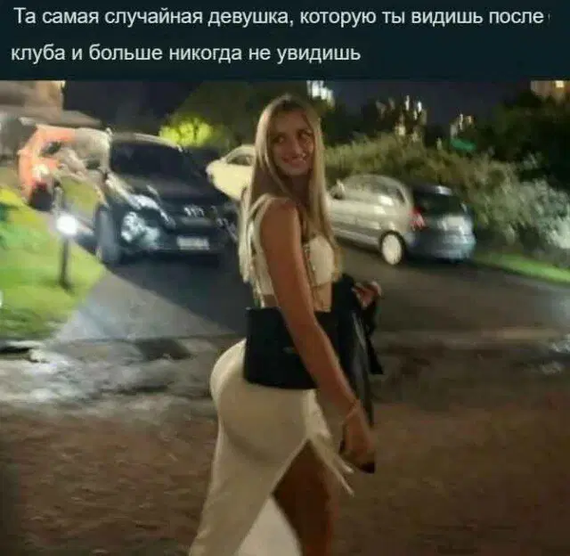 Тень от дички падает на поле