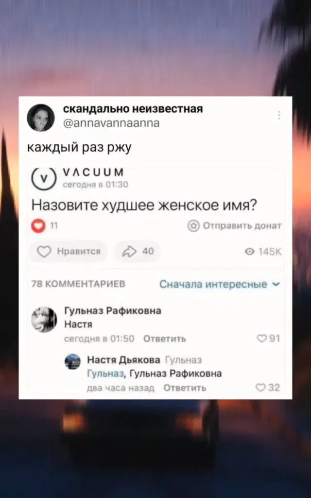 Тень от дички падает на поле