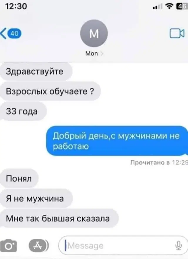 Тень от дички падает на поле