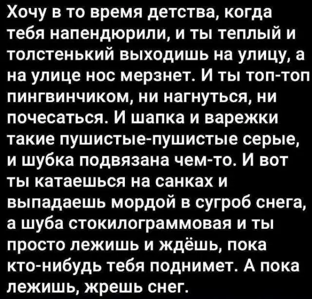 Тень от дички падает на поле