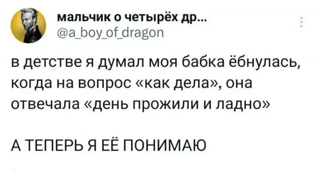 Тень от дички падает на поле