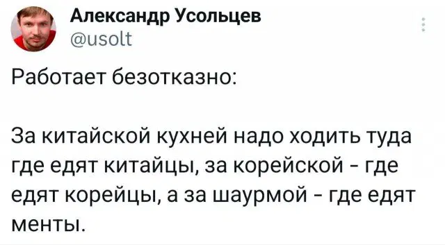 Тень от дички падает на поле