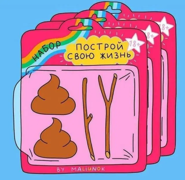 Тень от дички падает на поле