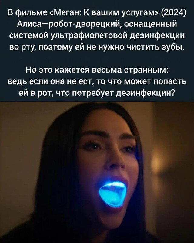 Дички на среду