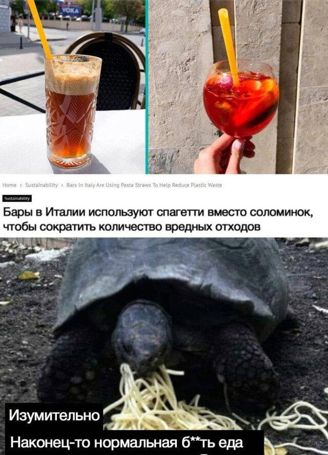 Дички на среду