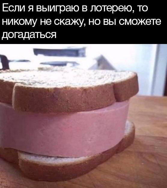 Дички на среду