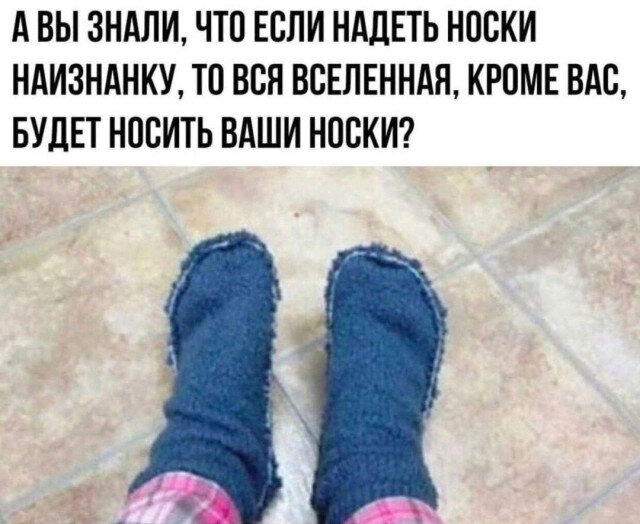 Дички на среду