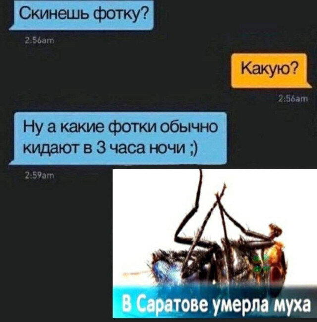 Дички на среду