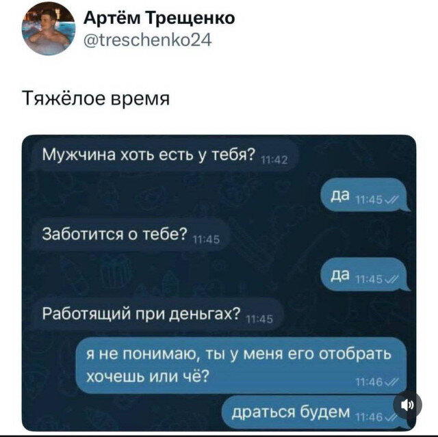 Дички на среду