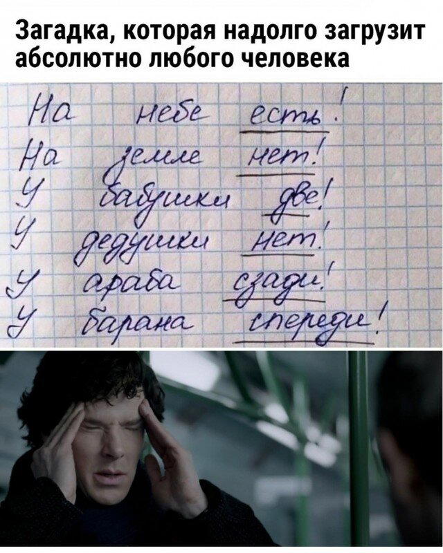 Дички на среду