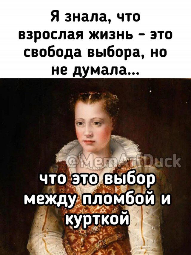 Дички на среду