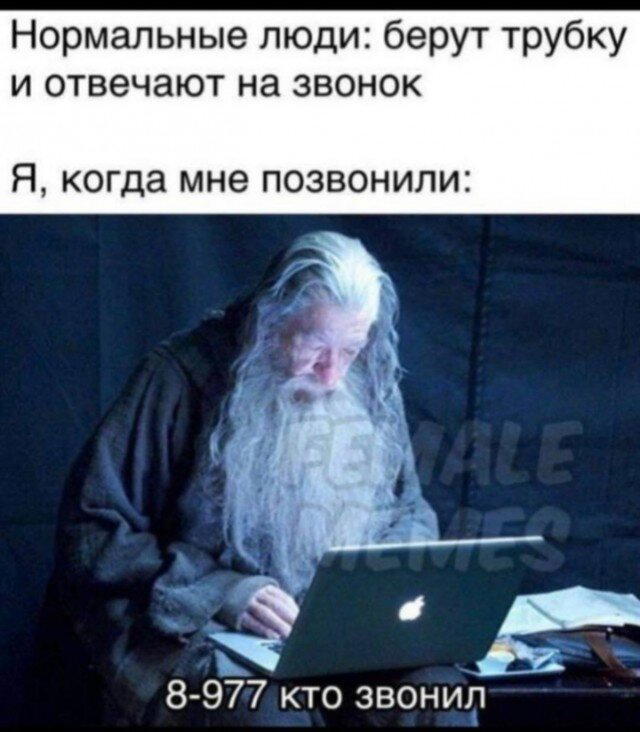 Дички на среду