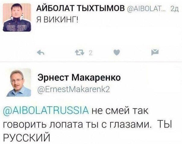 Дички на среду