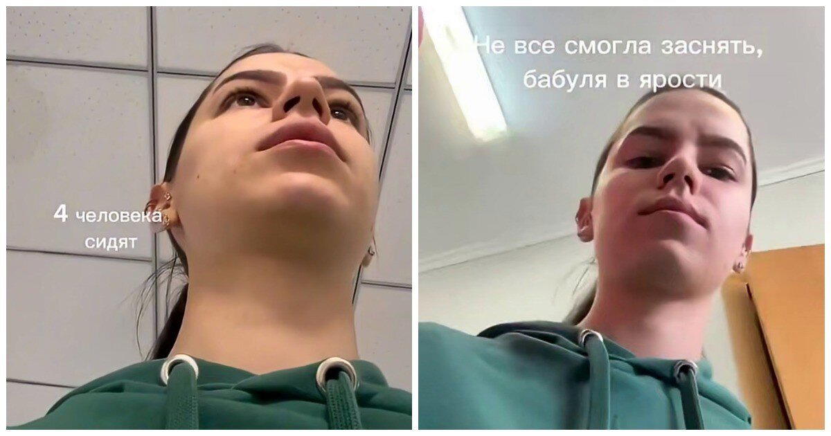 Зашла по записи, а не по очереди