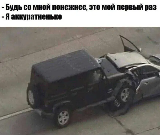 Видишь плюсы и я нет зато дички много