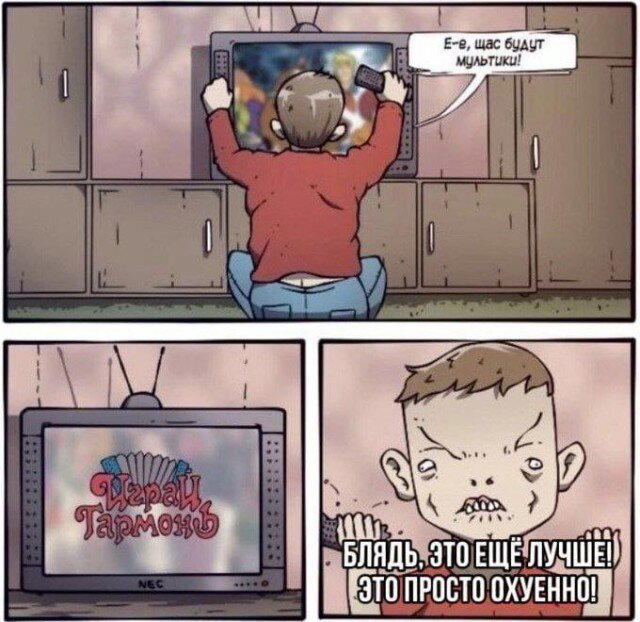 Видишь плюсы и я нет зато дички много