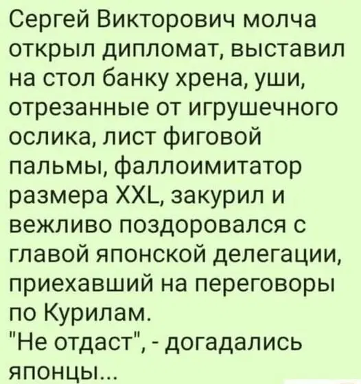 Видишь плюсы и я нет зато дички много