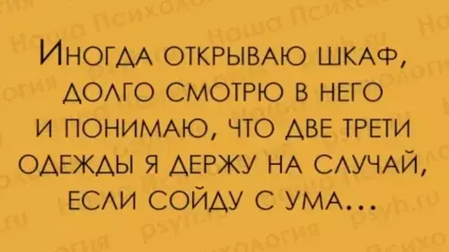 Видишь плюсы и я нет зато дички много