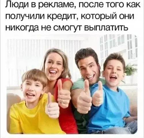 Видишь плюсы и я нет зато дички много