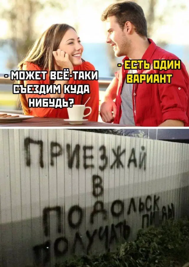 Видишь плюсы и я нет зато дички много