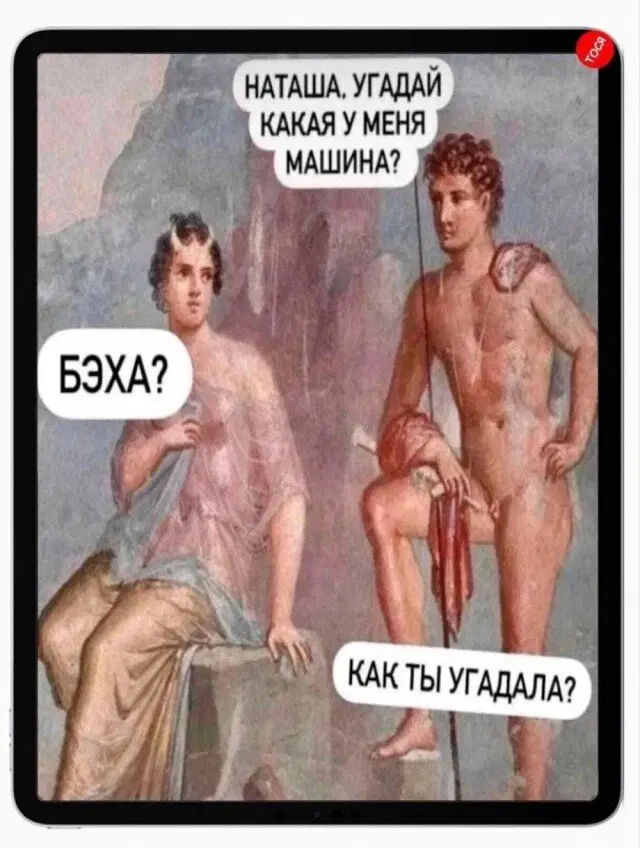 Видишь плюсы и я нет зато дички много